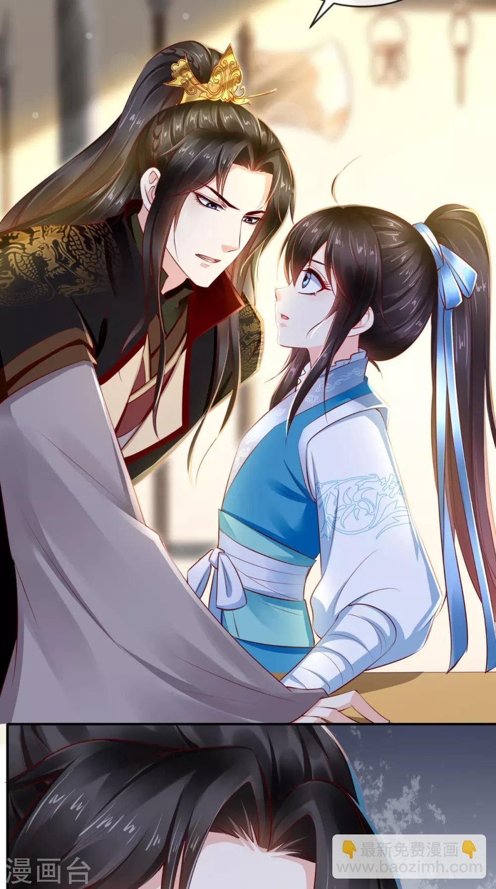 第61话 沾花惹草