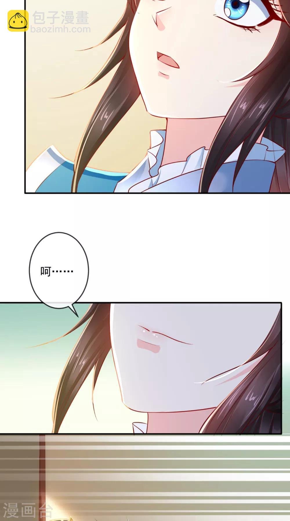 第61话 沾花惹草