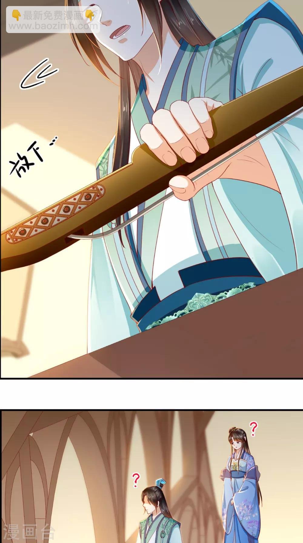第62话 双双吃醋