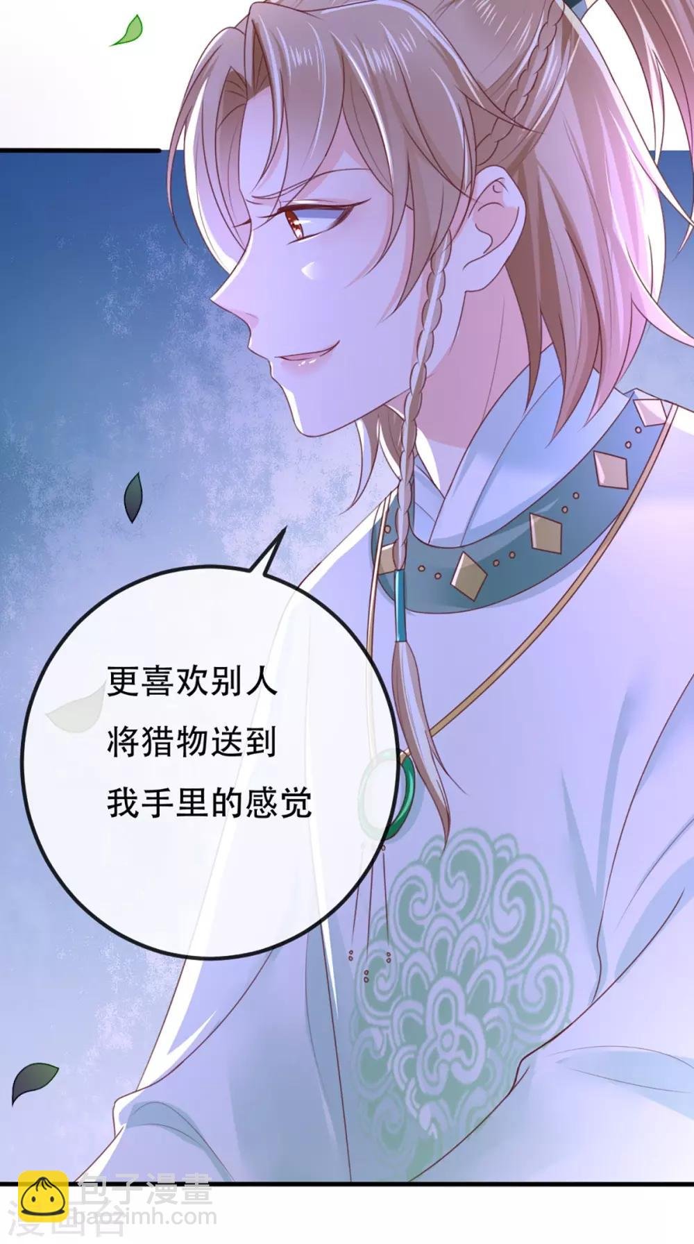 第64话 挑衅