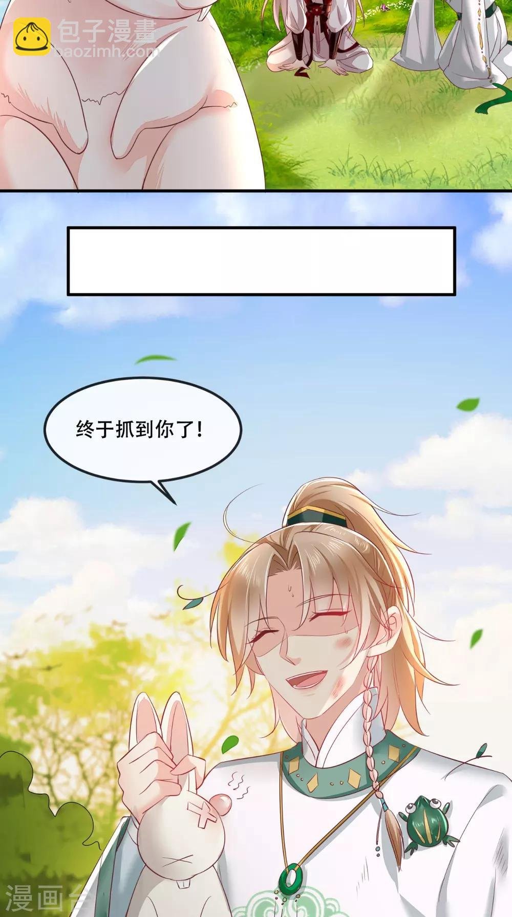 第64话 挑衅