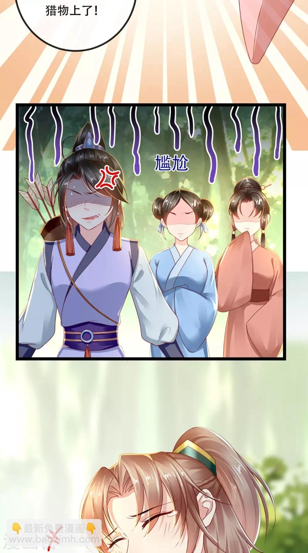 第64话 挑衅