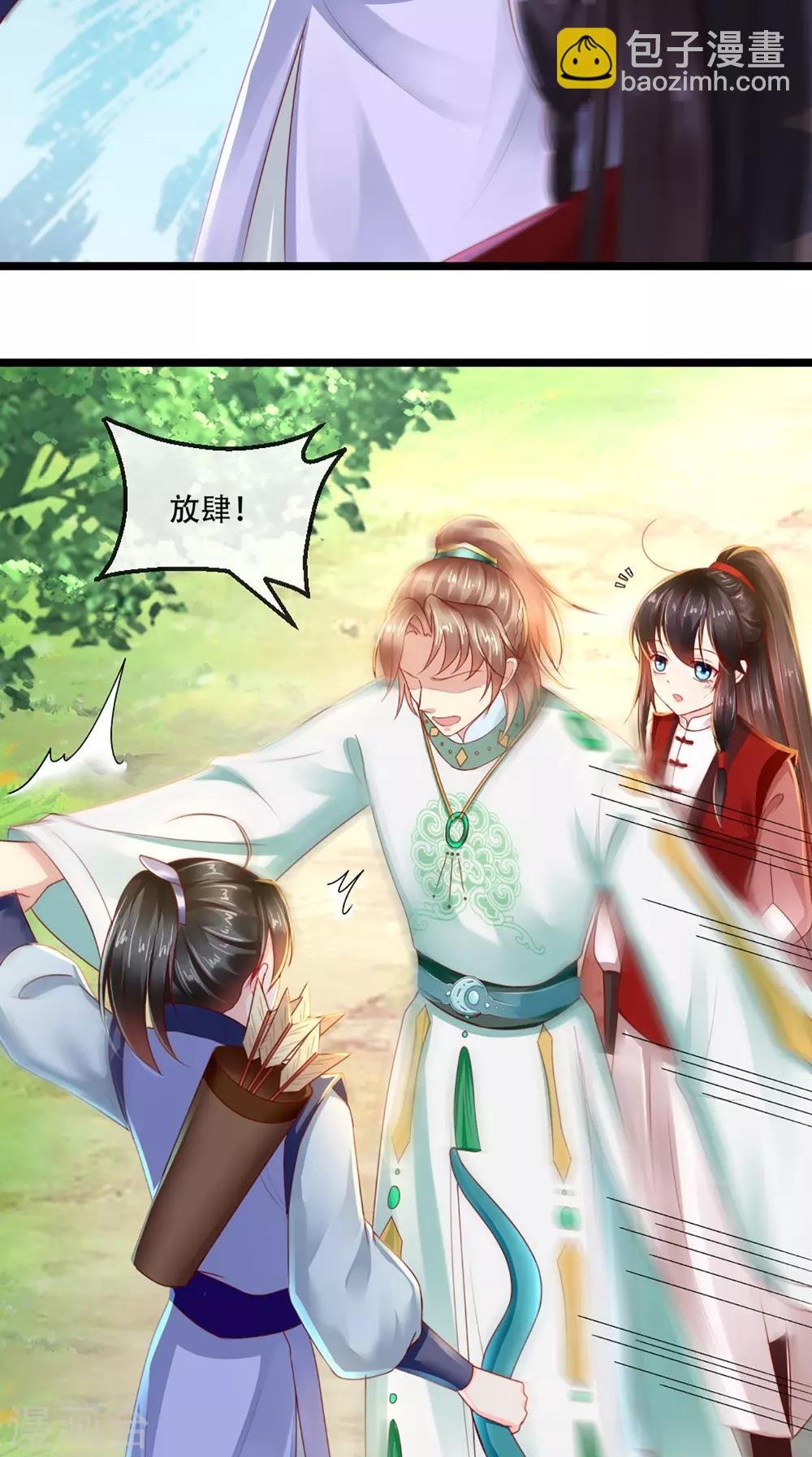 第64话 挑衅