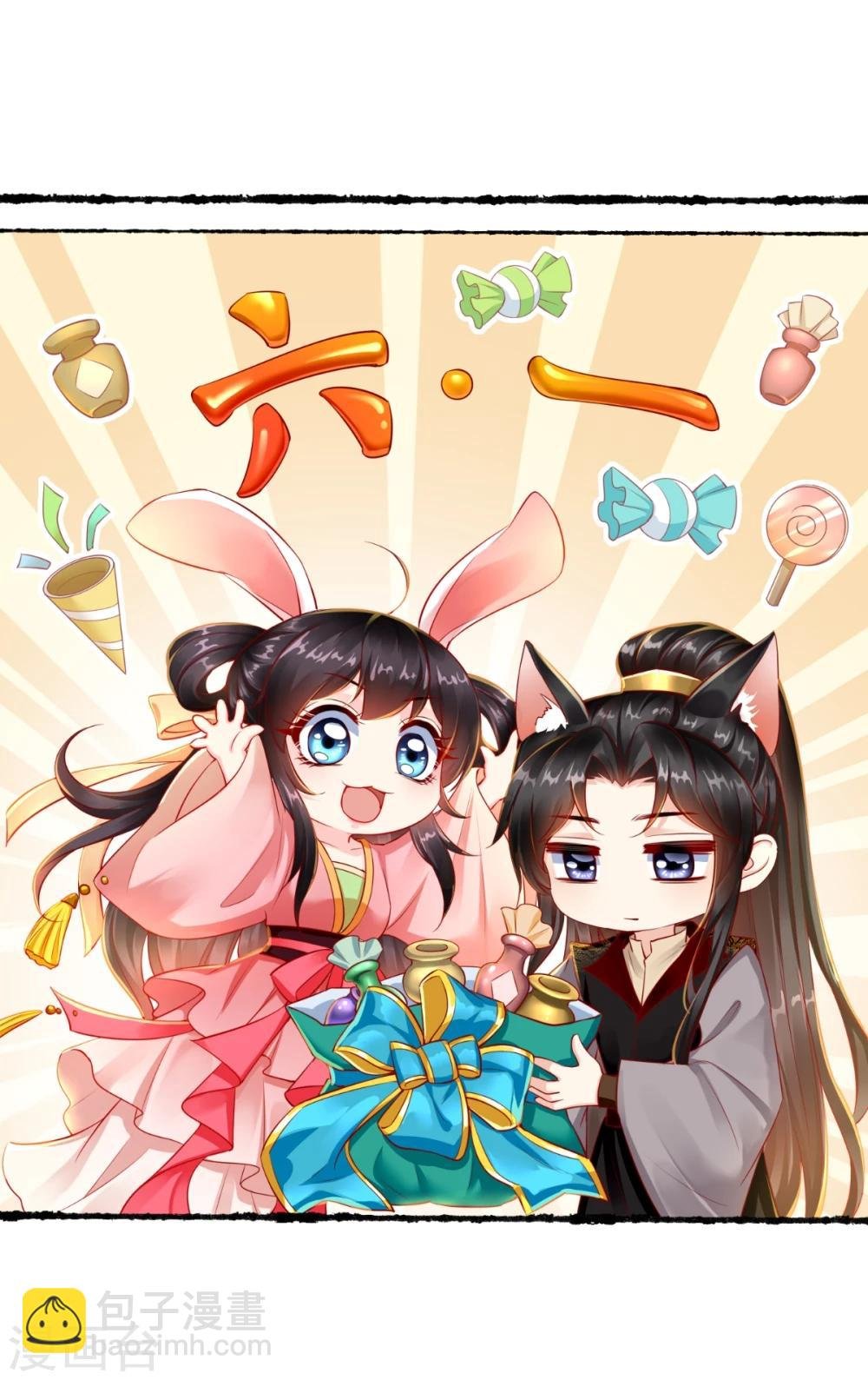 第64话 挑衅