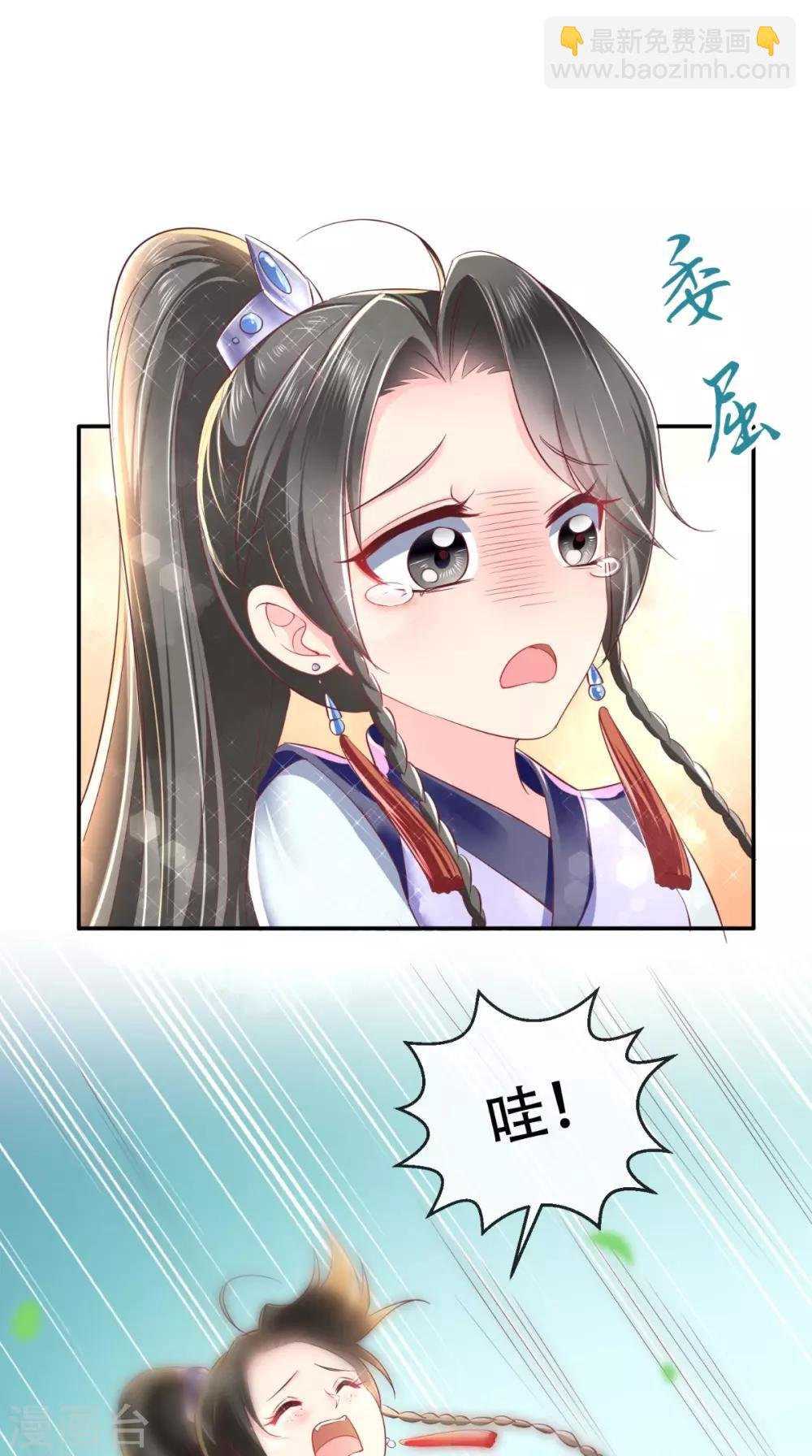 第65话 欠教训！