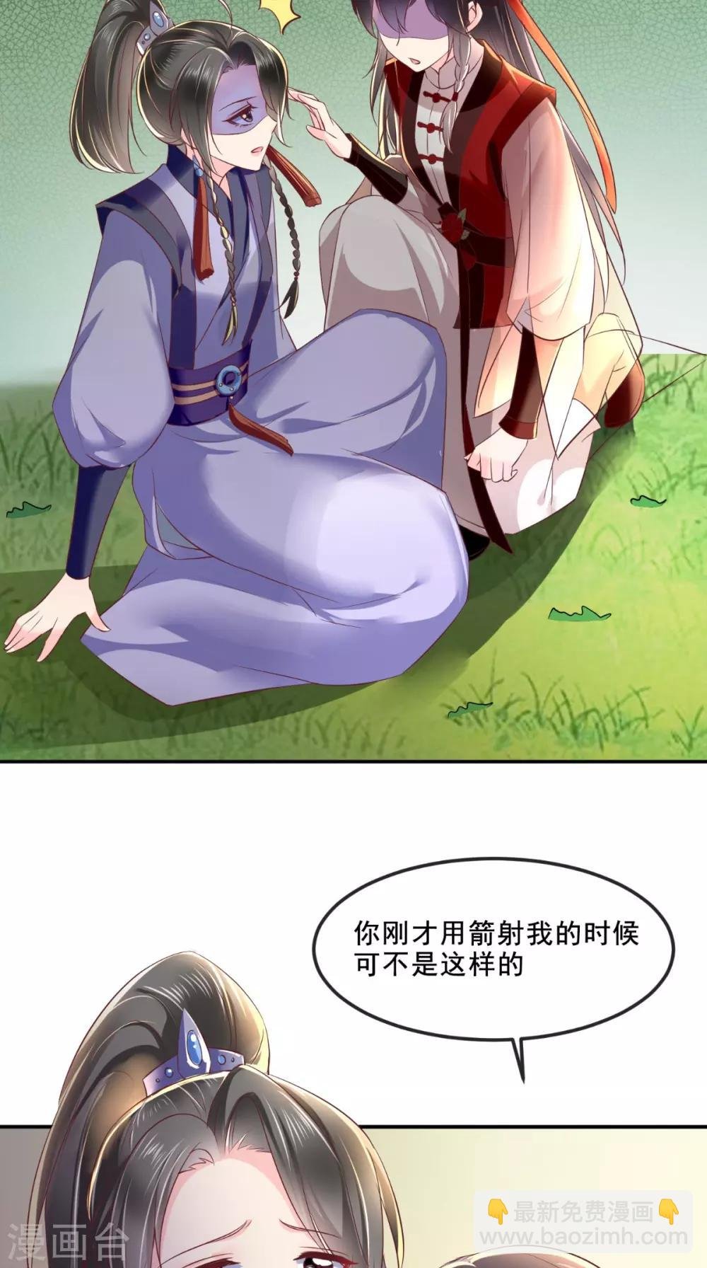 第65话 欠教训！