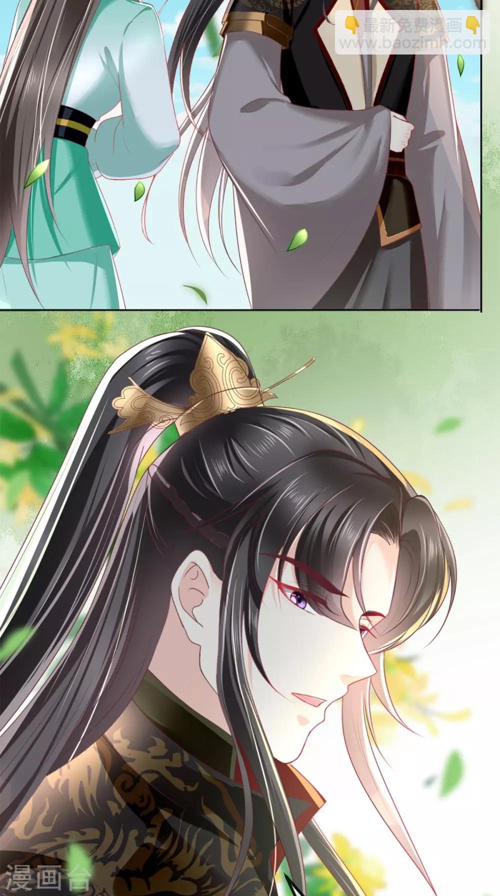 第66话 醋王再现