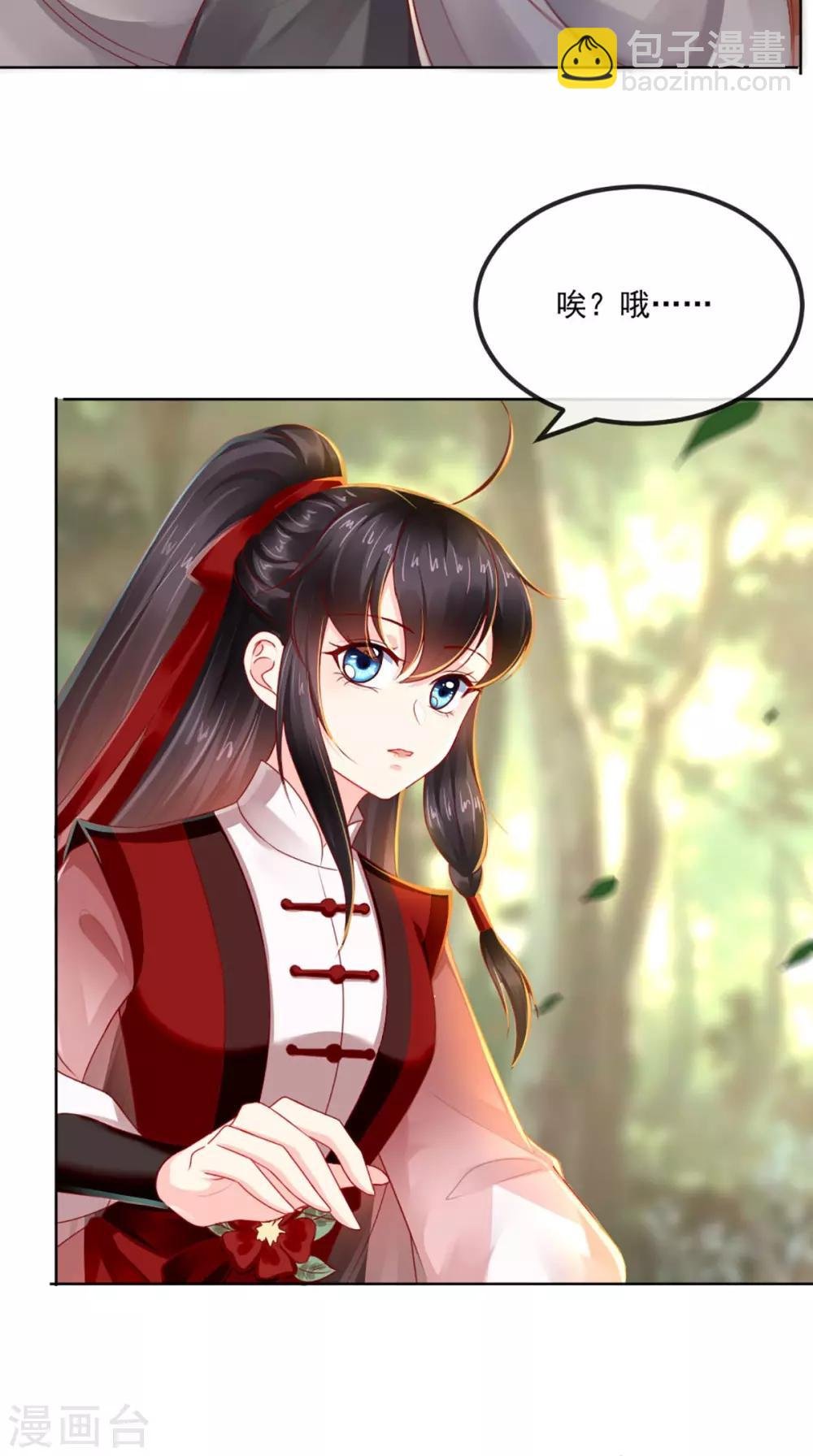 第66话 醋王再现