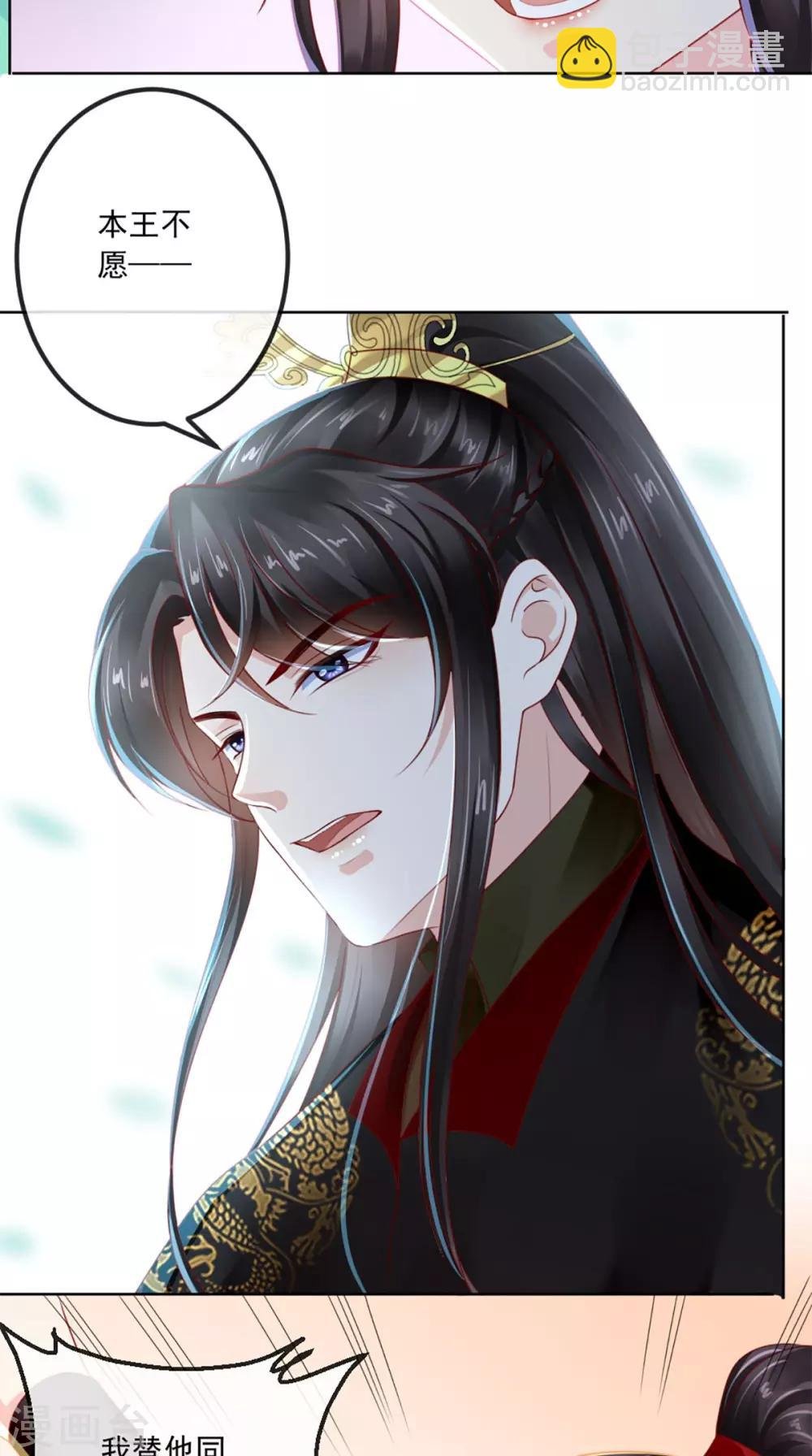 第66话 醋王再现
