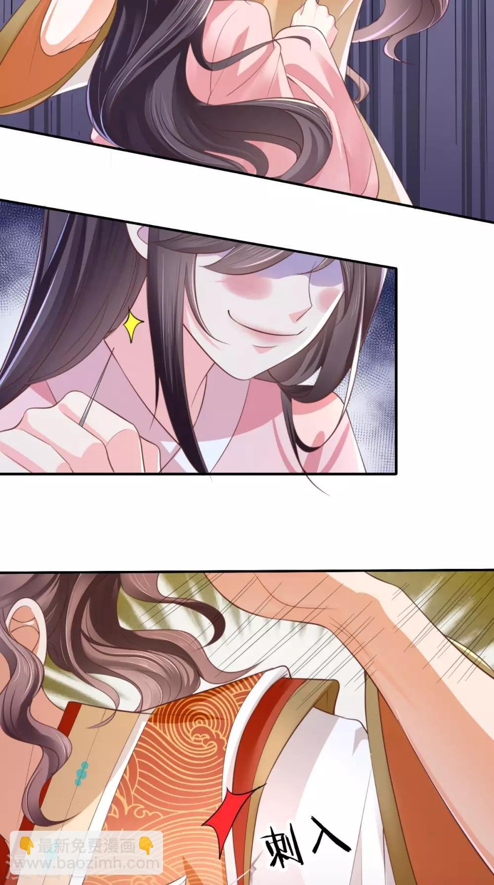 第6话 小小教训