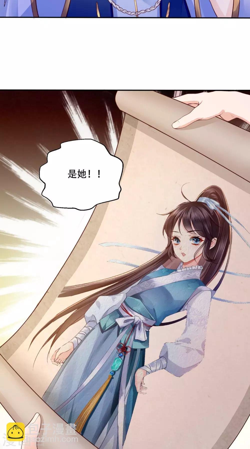 第6话 小小教训