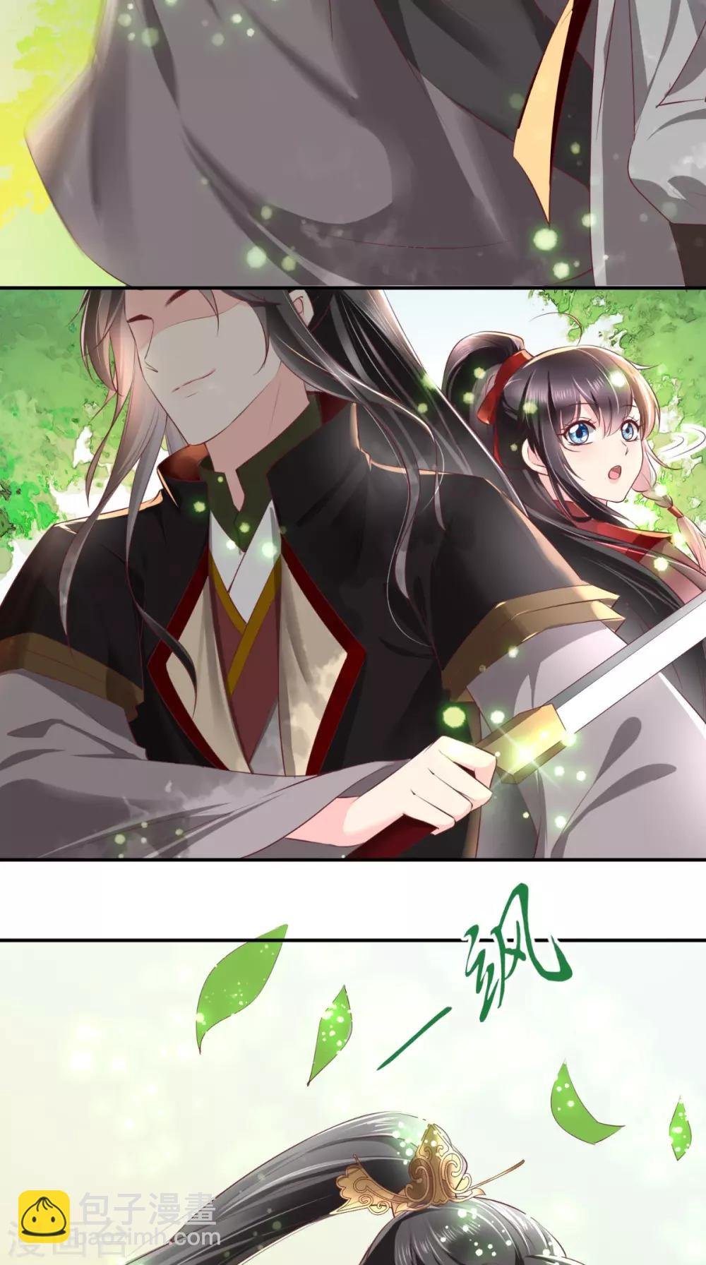 第67话 我哪配不上你！