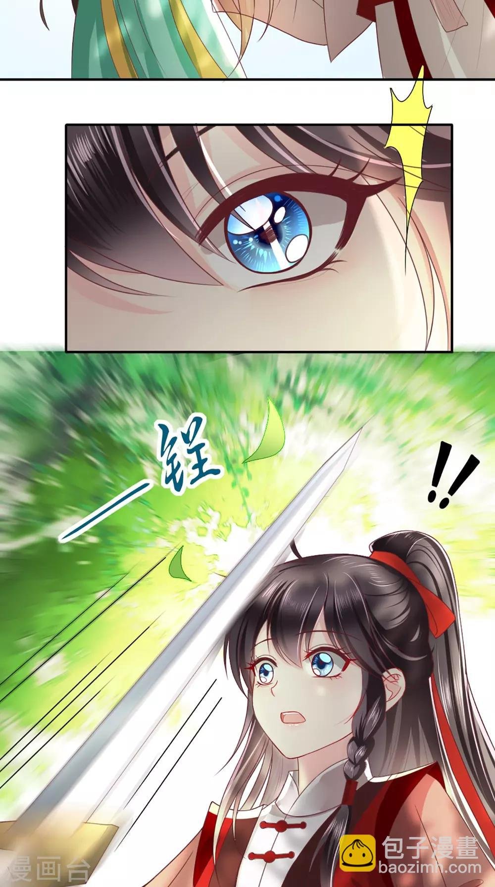 第67话 我哪配不上你！
