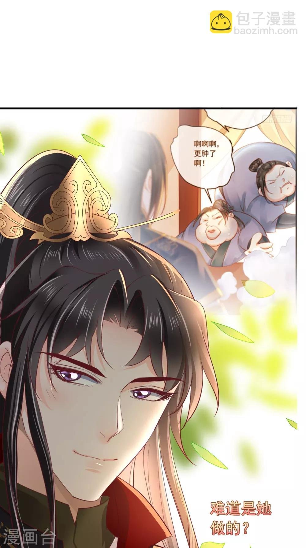 第68话 马甲又双叒掉了