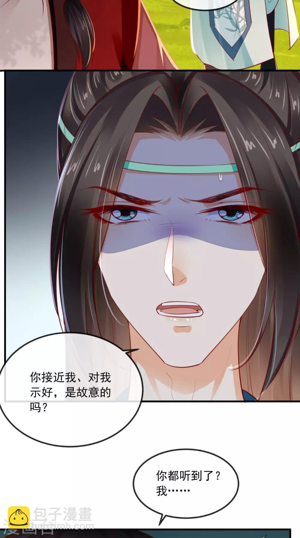 第68话 马甲又双叒掉了