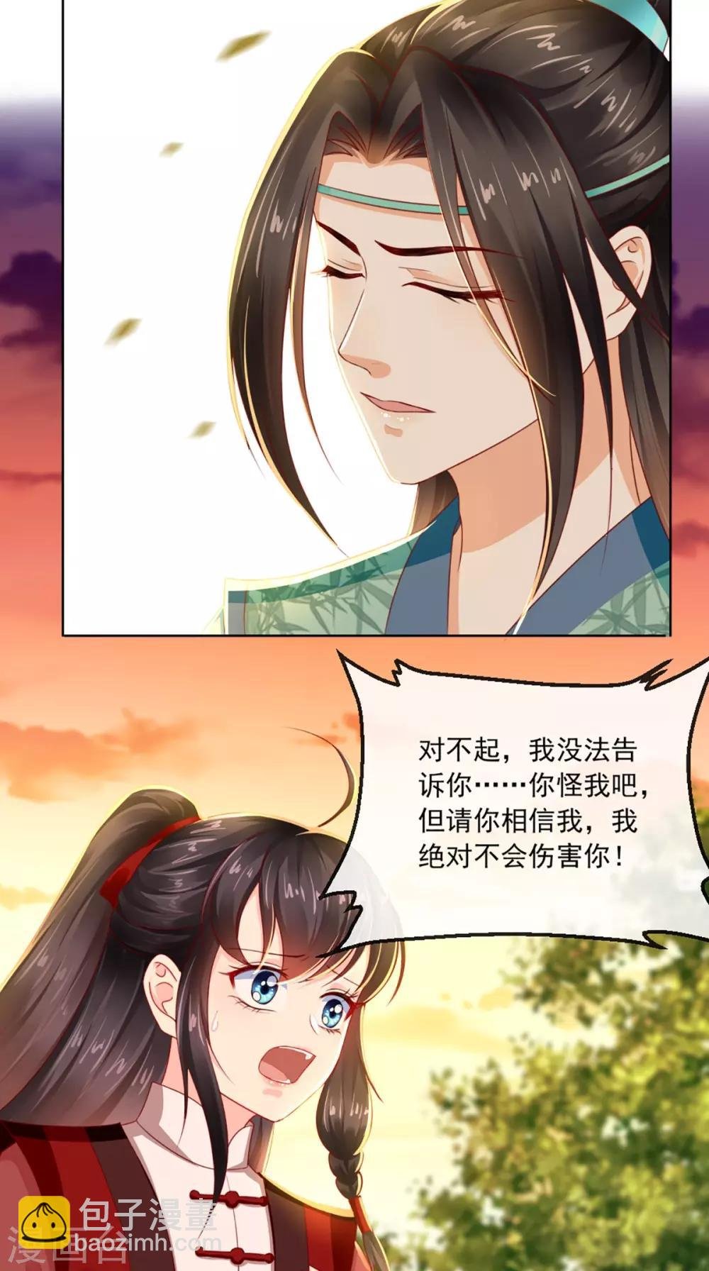 第68话 马甲又双叒掉了