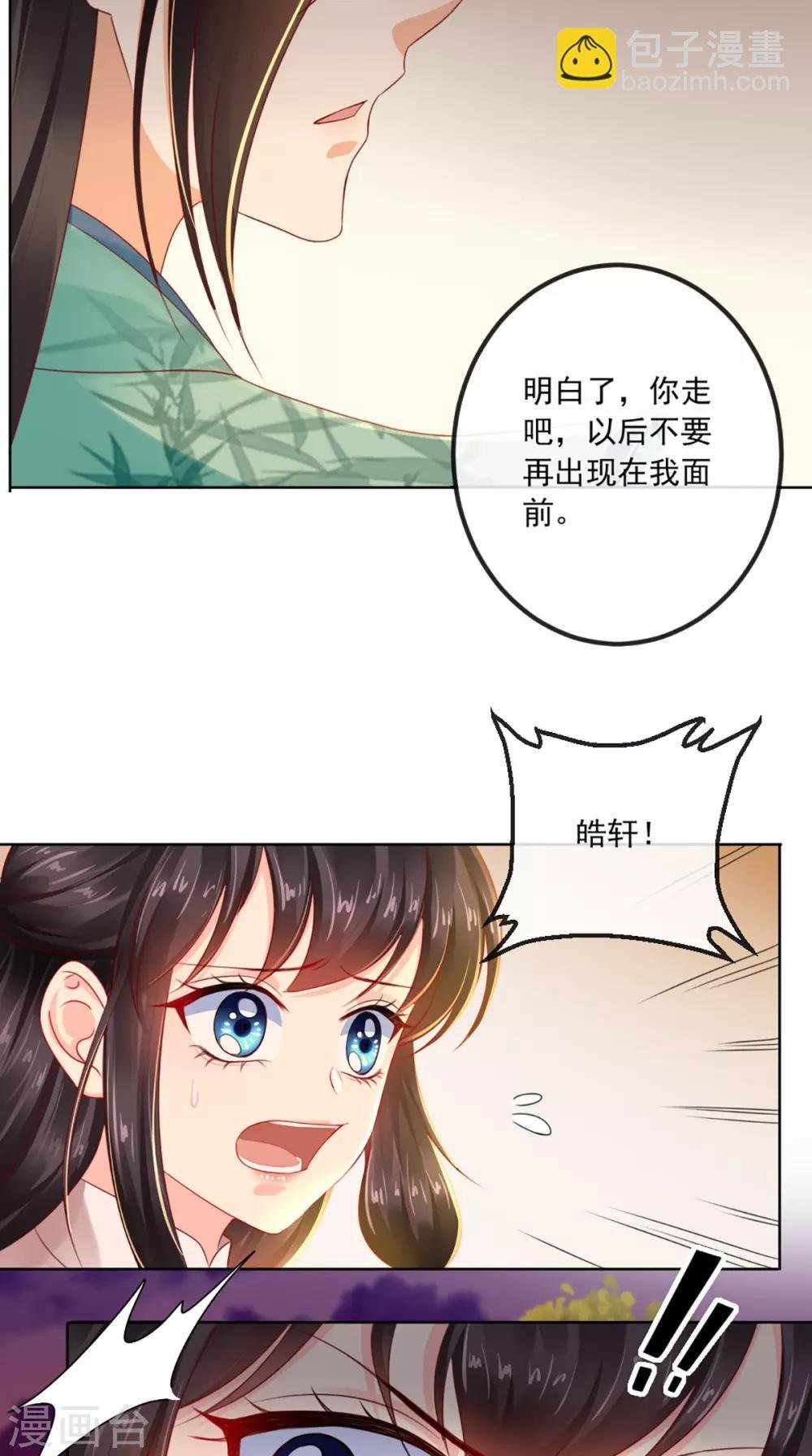 第68话 马甲又双叒掉了