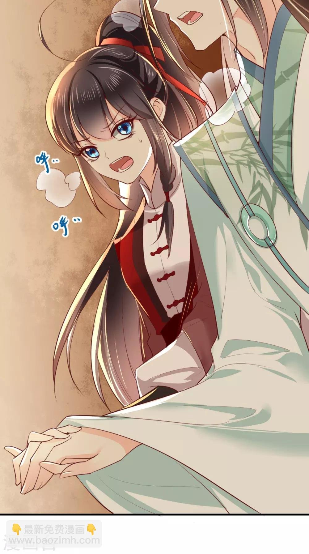第69话 这次我救你！