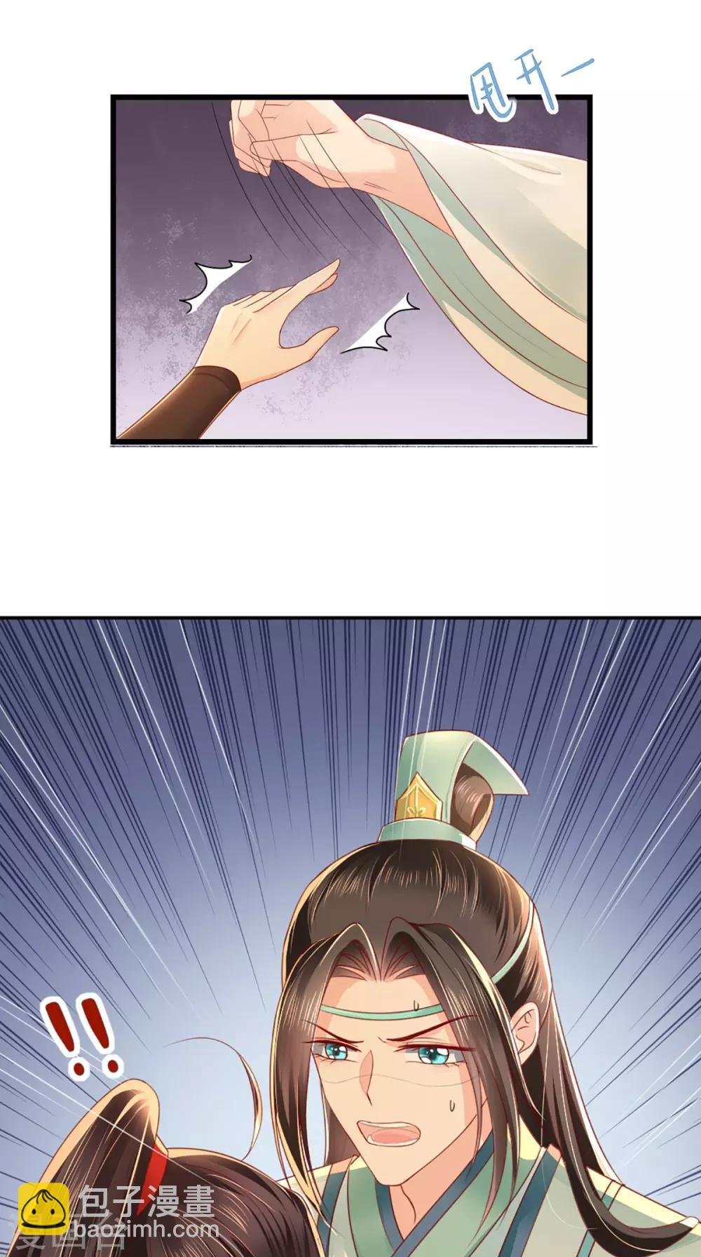 第69话 这次我救你！