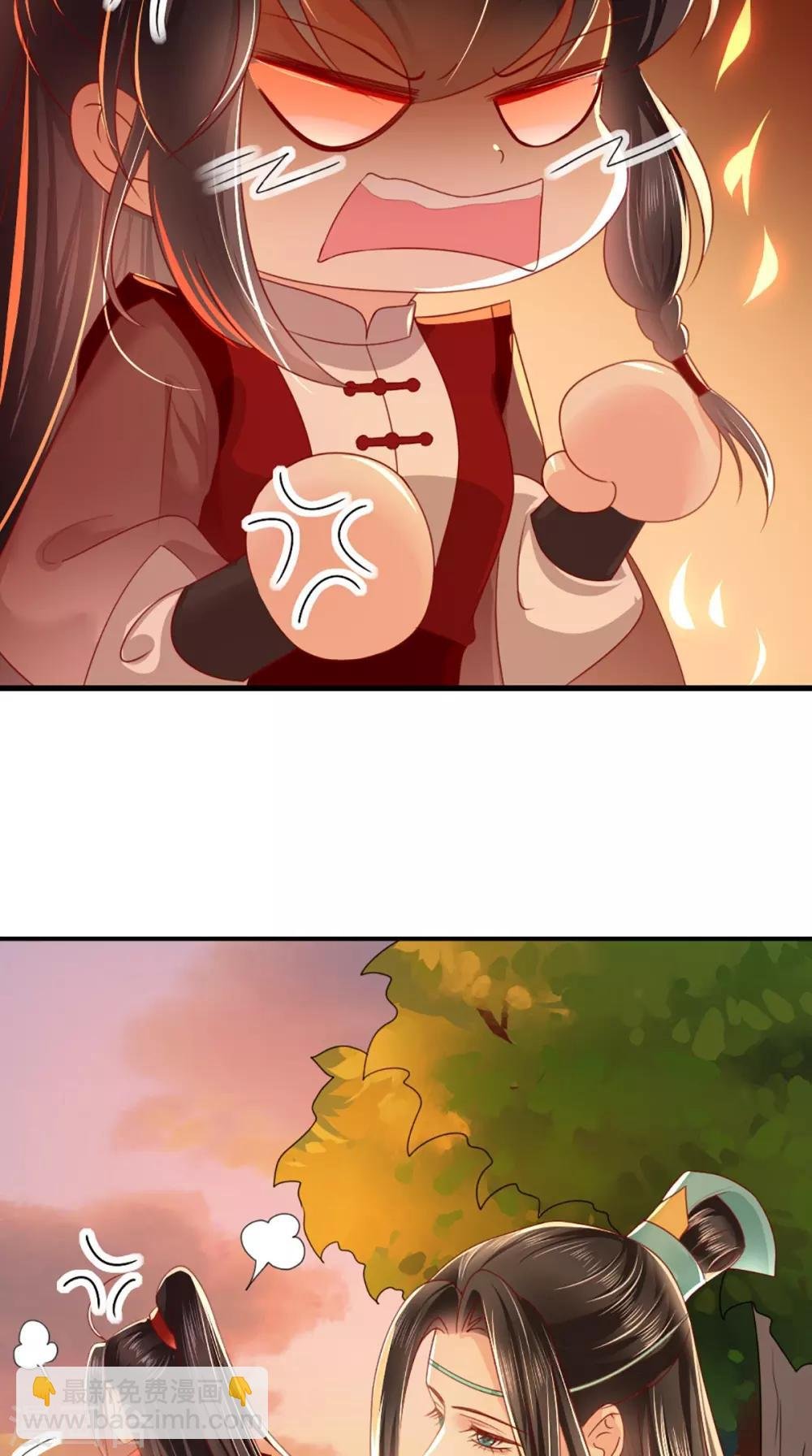 第69话 这次我救你！