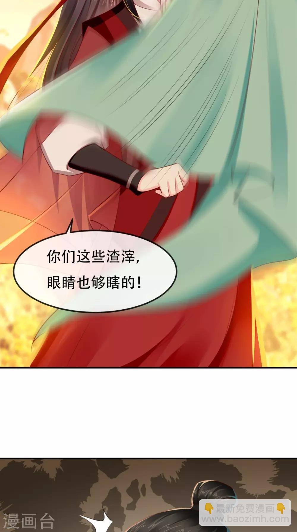第70话 坠崖！