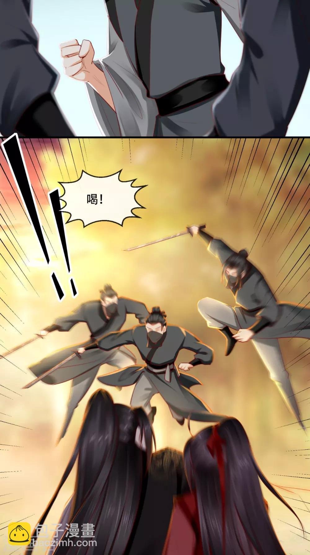 第70话 坠崖！