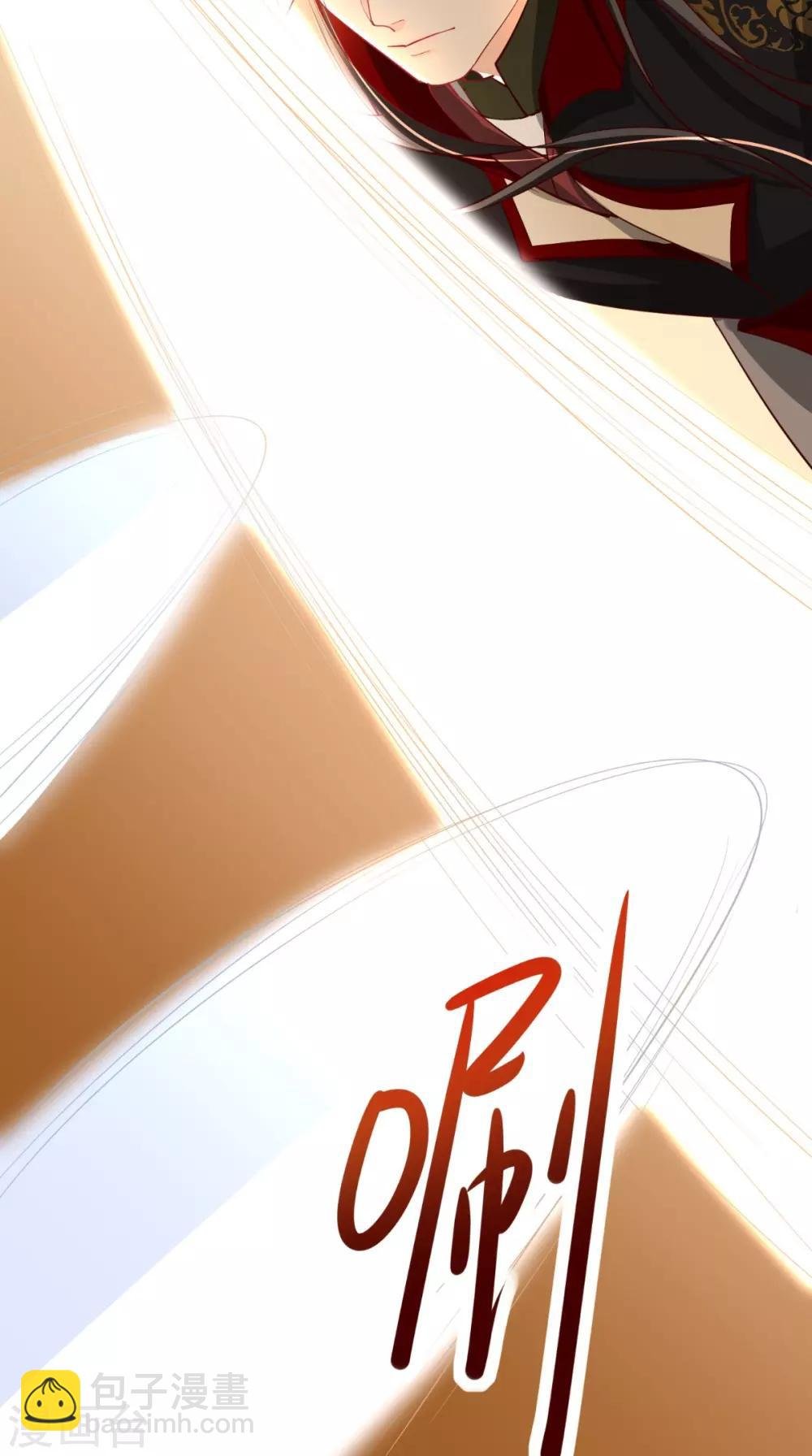 第70话 坠崖！