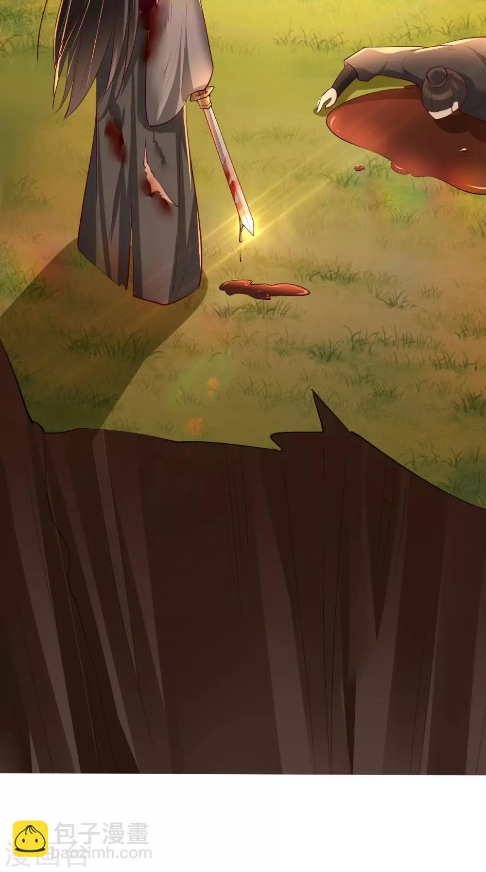 第70话 坠崖！