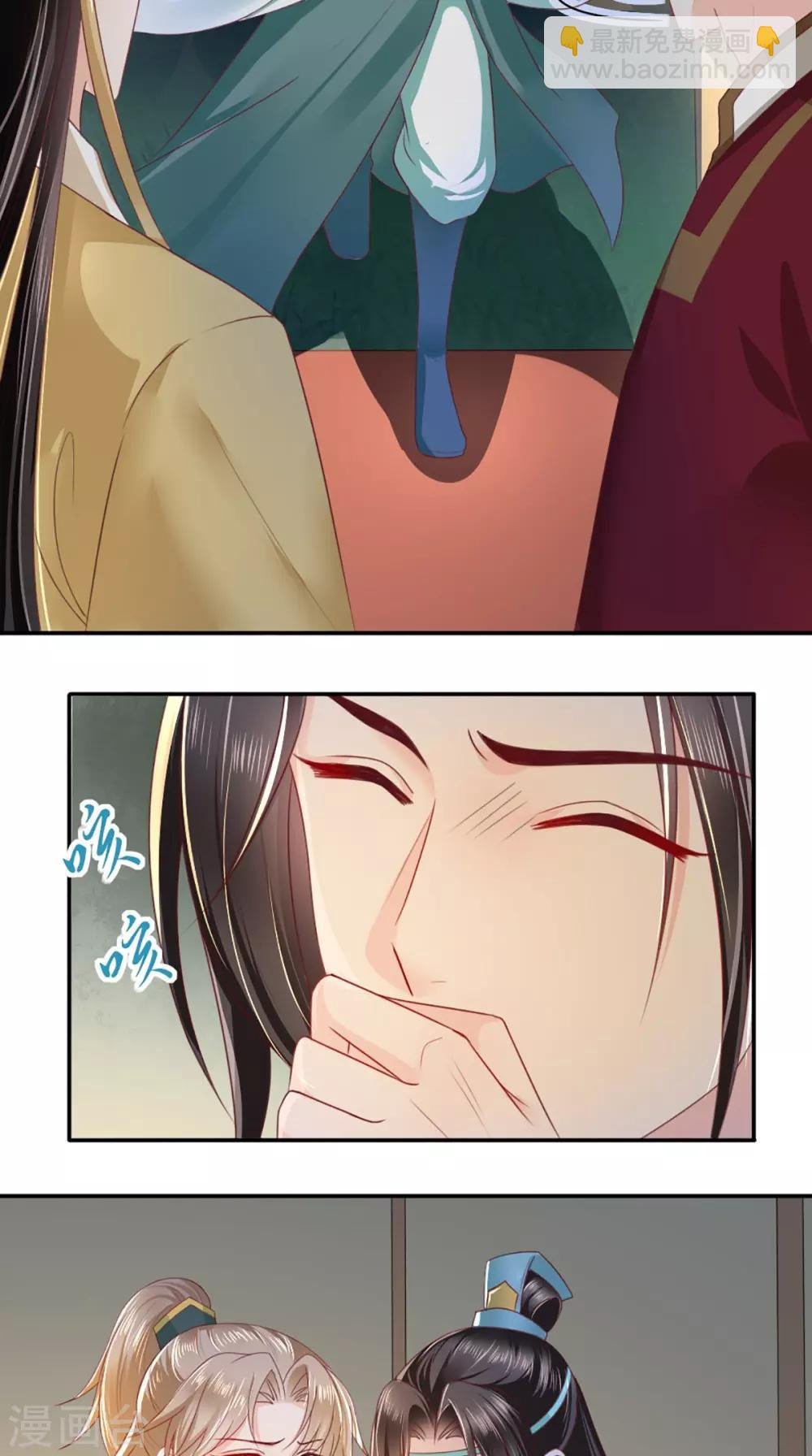 第71话 他要死了！