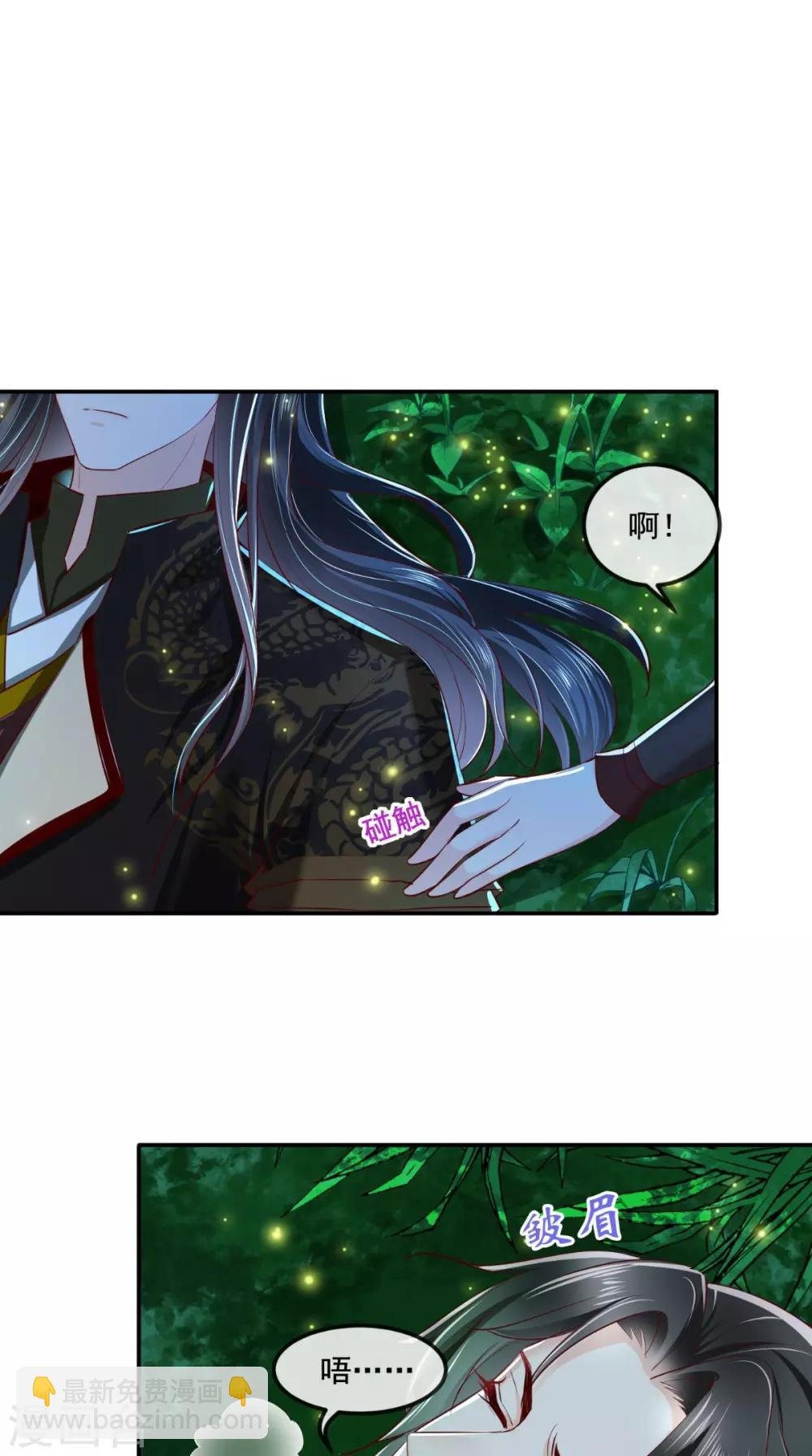 第72话 意外的拥抱
