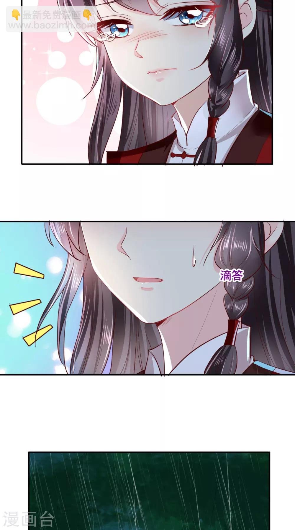 第72话 意外的拥抱