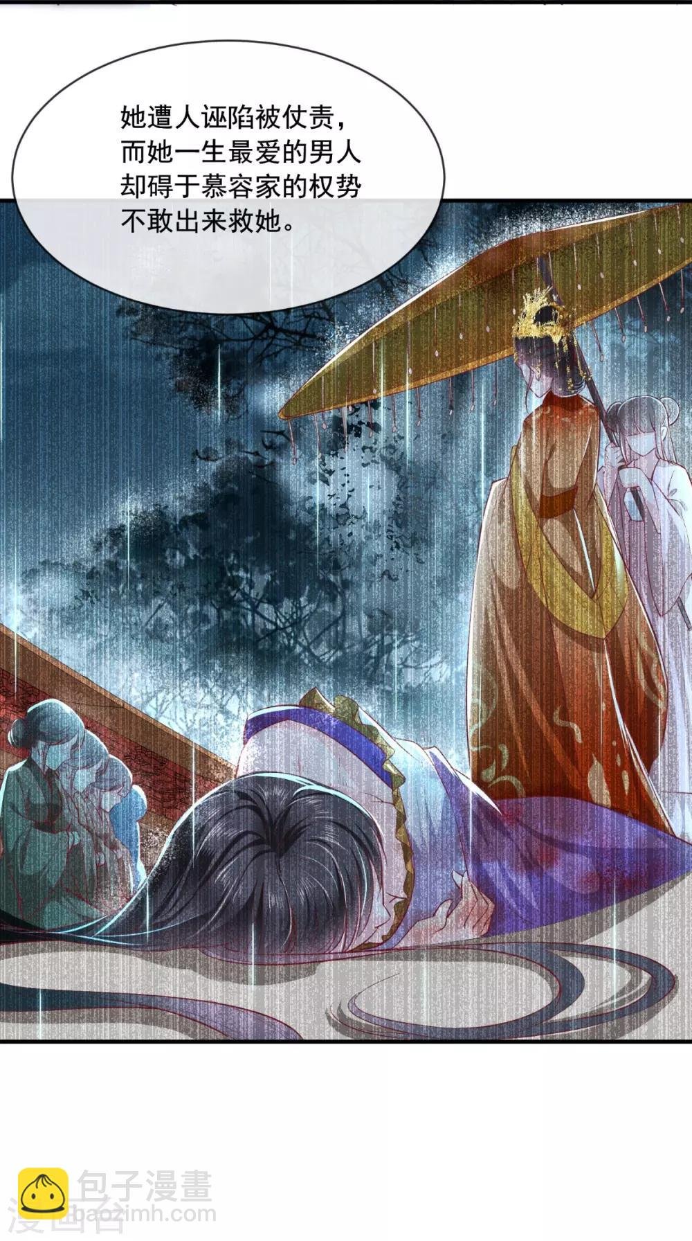 第73话 爱的啵啵