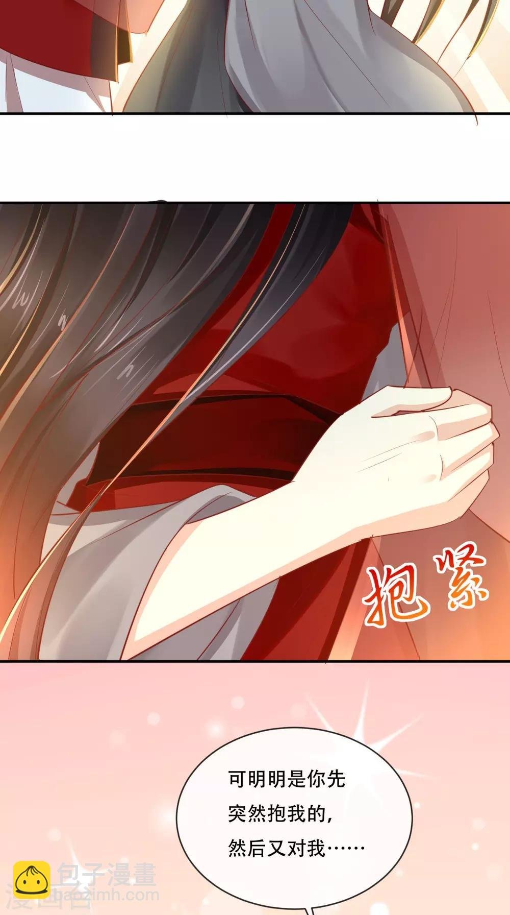 第74话 你属于我