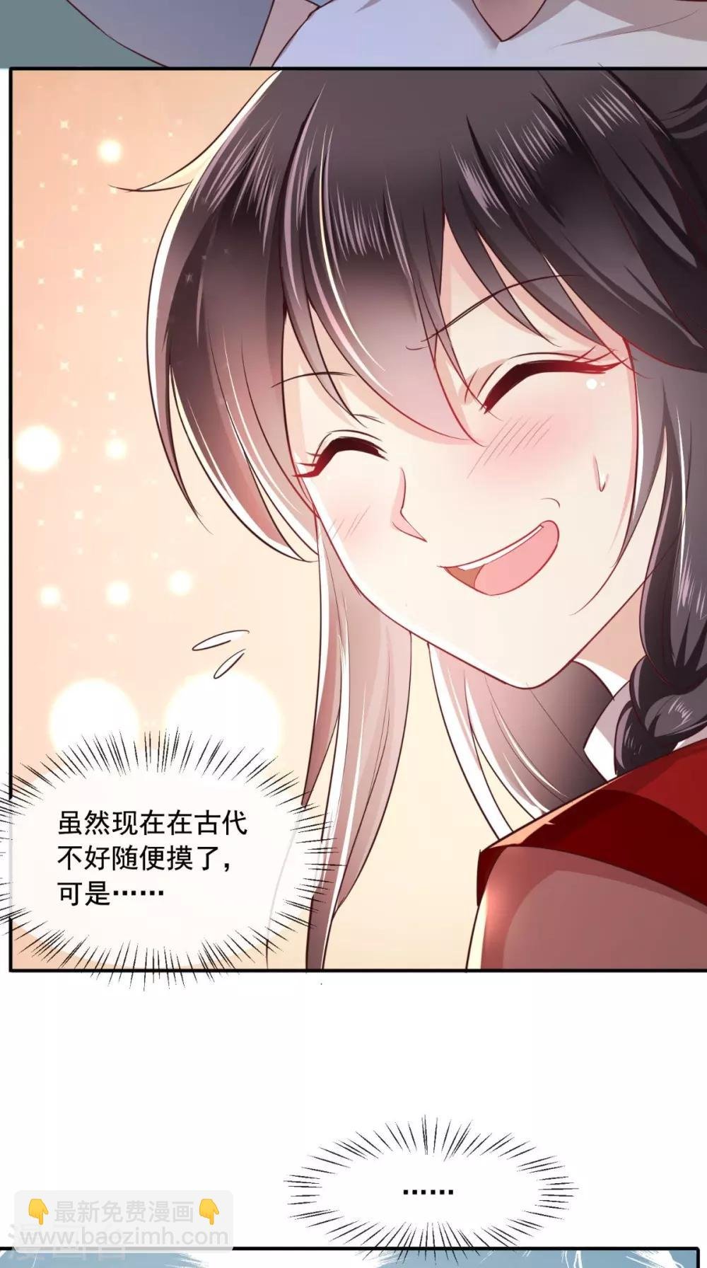 第75话 携手共进退