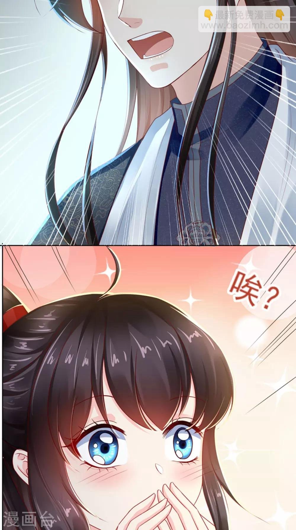 第75话 携手共进退
