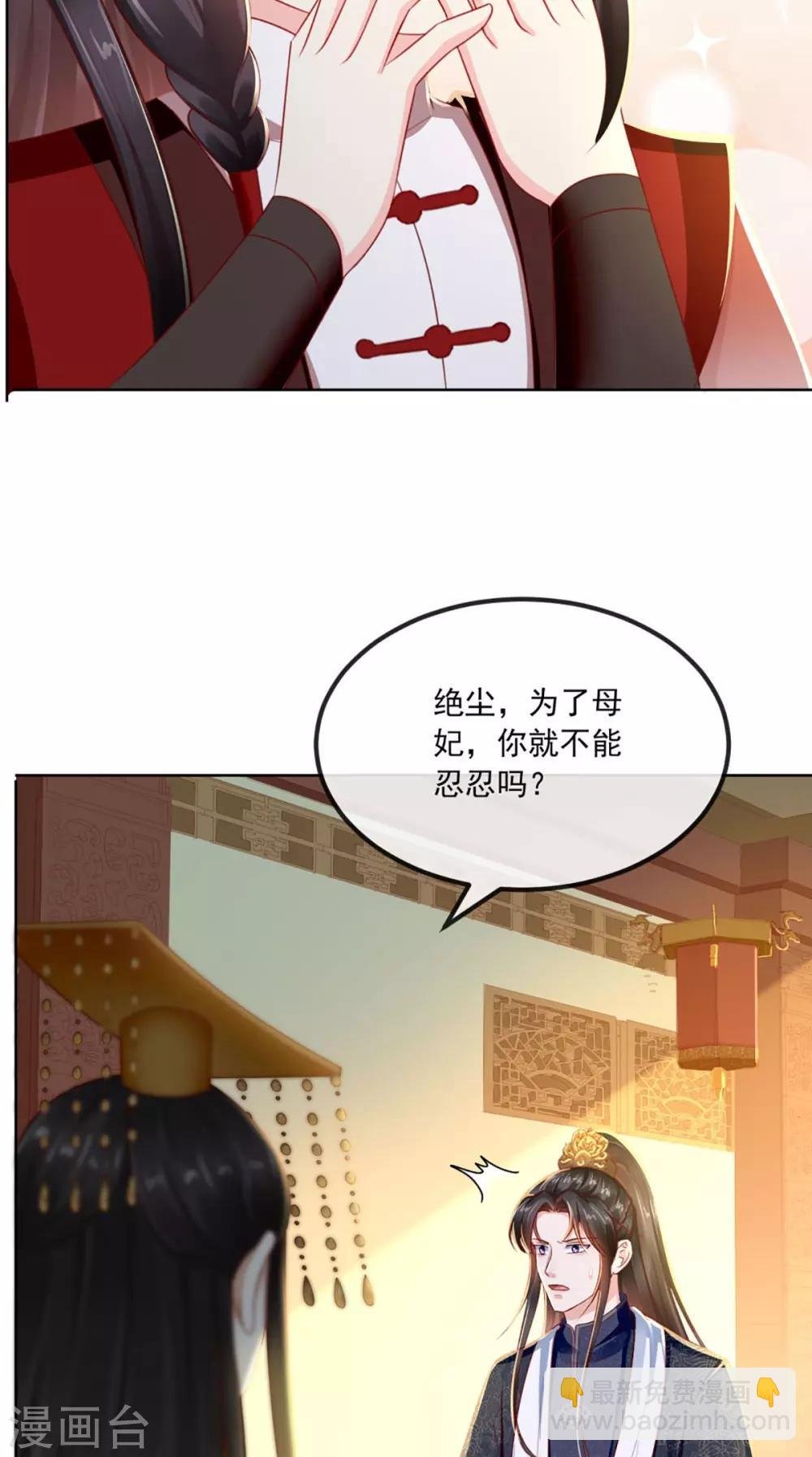 第75话 携手共进退