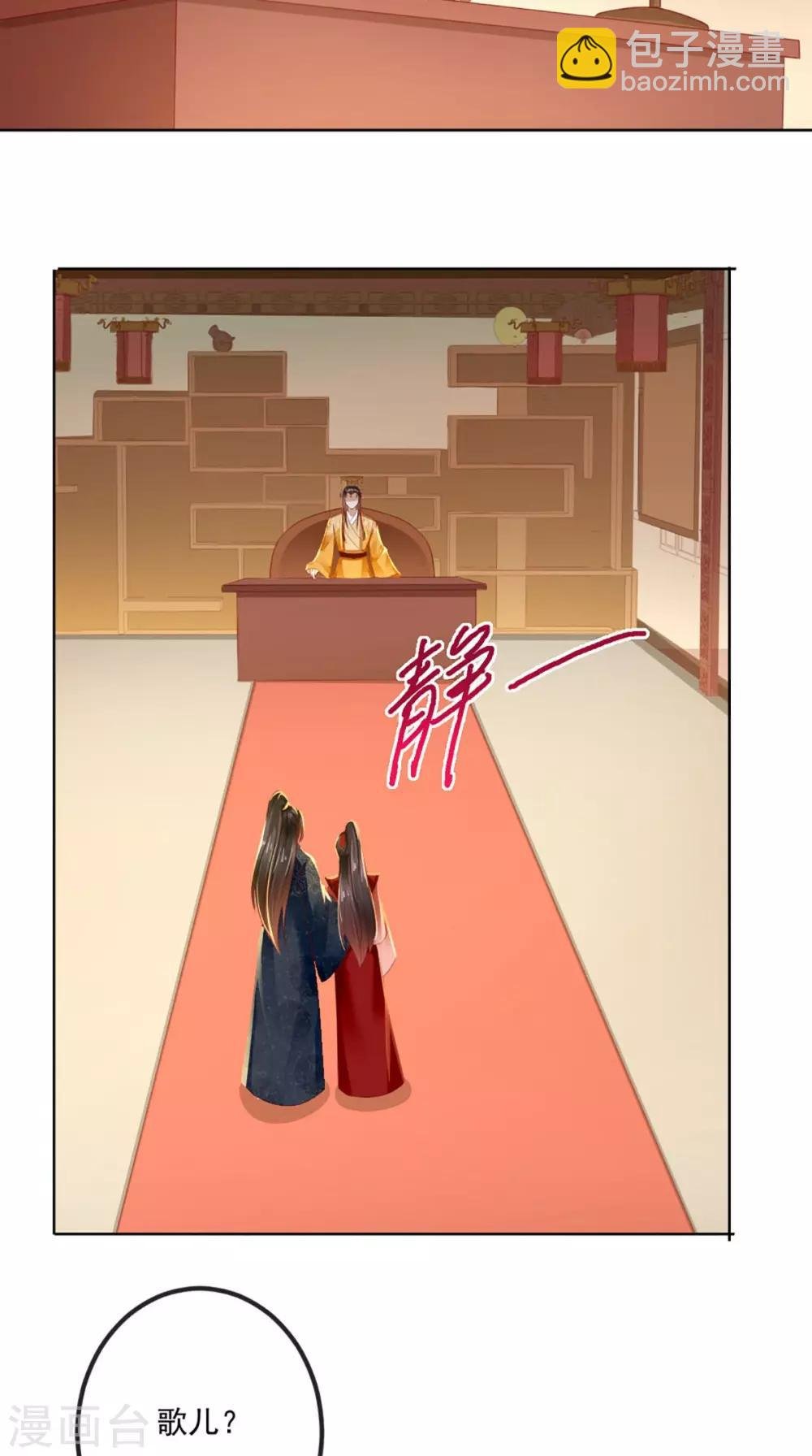 第75话 携手共进退