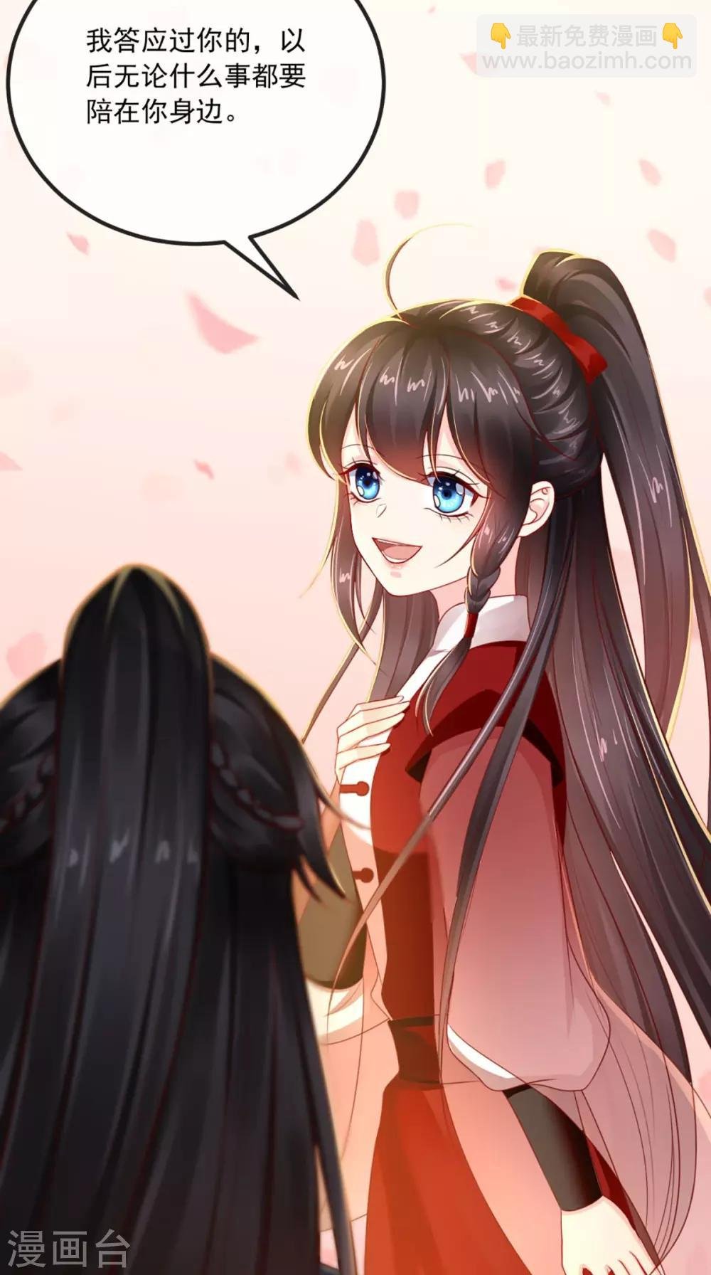 第75话 携手共进退