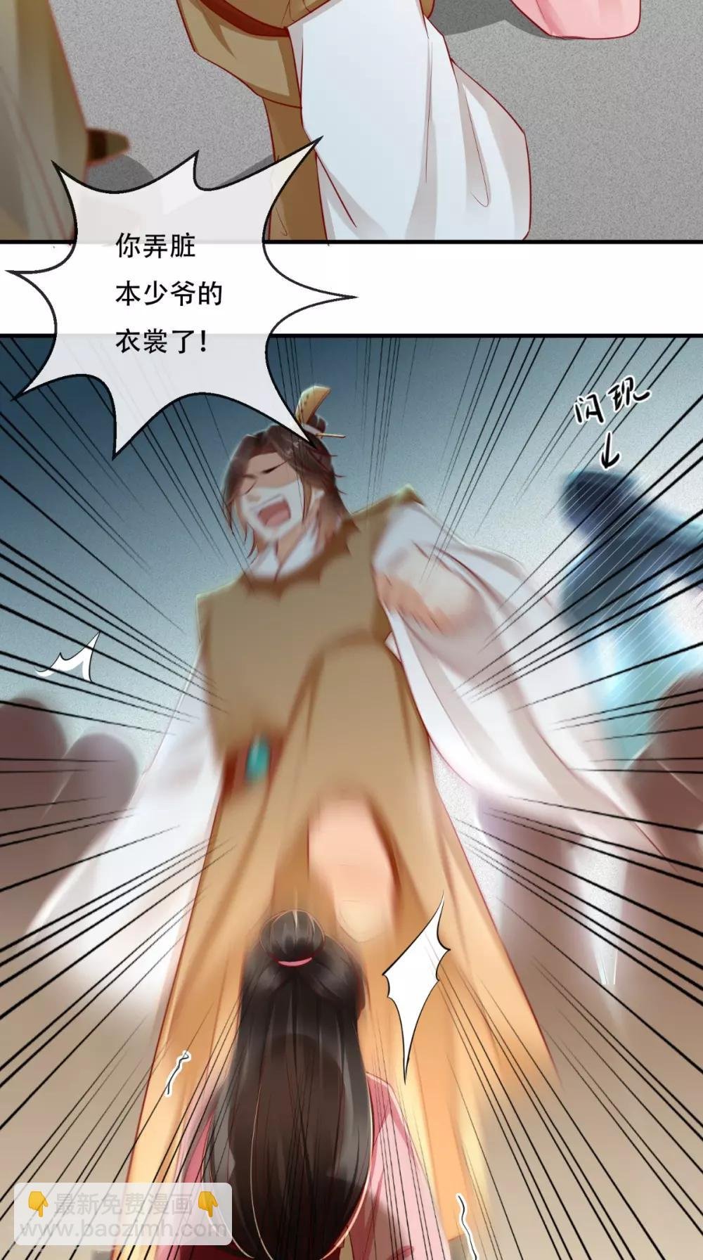 第76话 她死了就行了！
