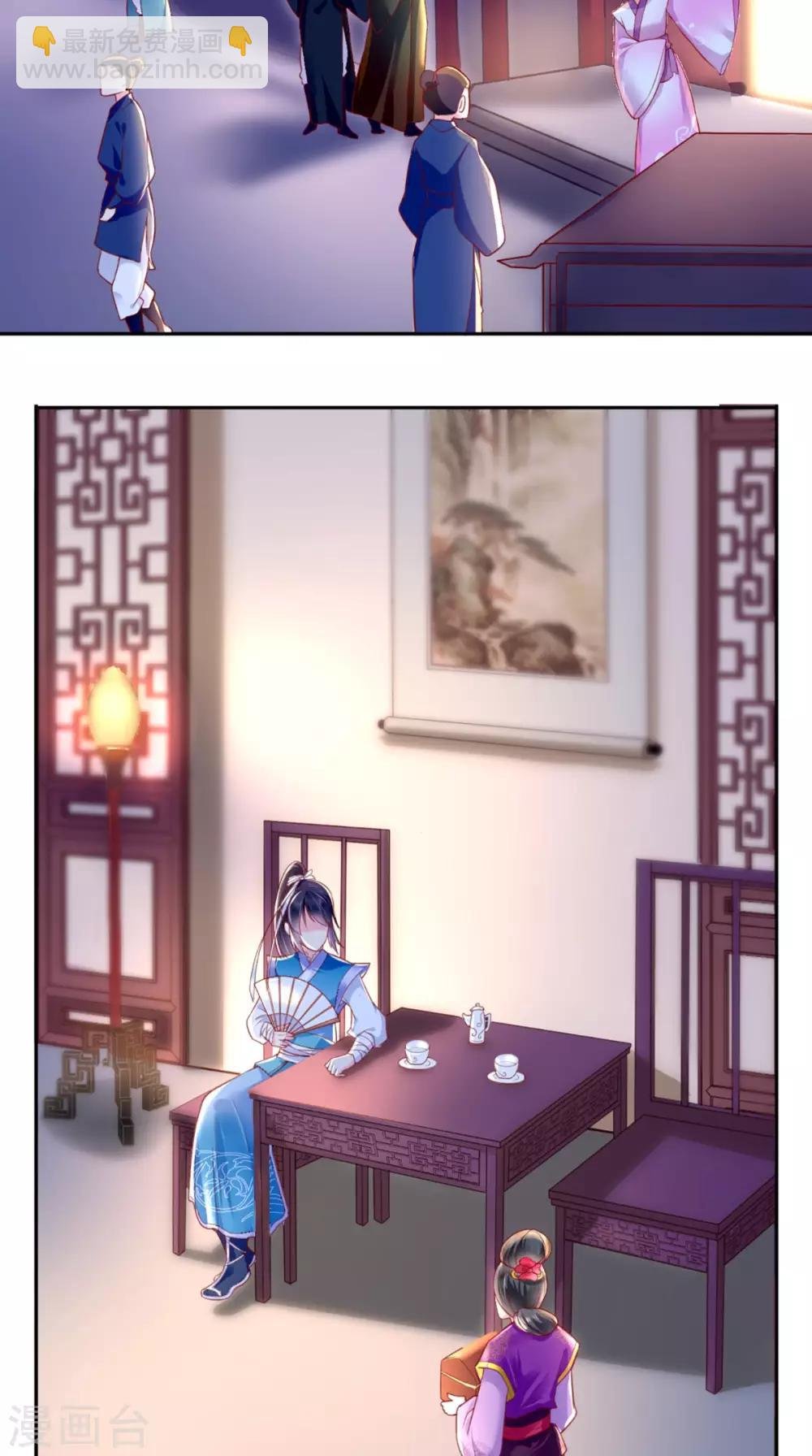 第7话 是他？