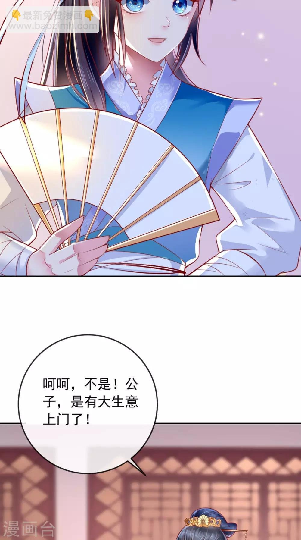第7话 是他？
