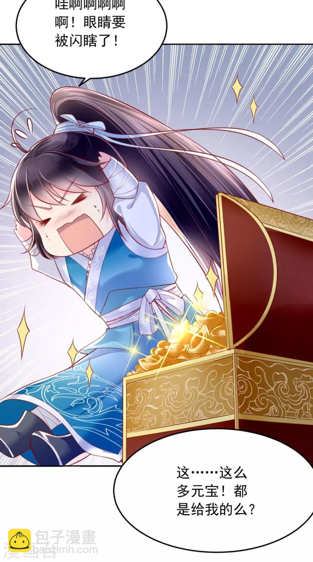 第7话 是他？