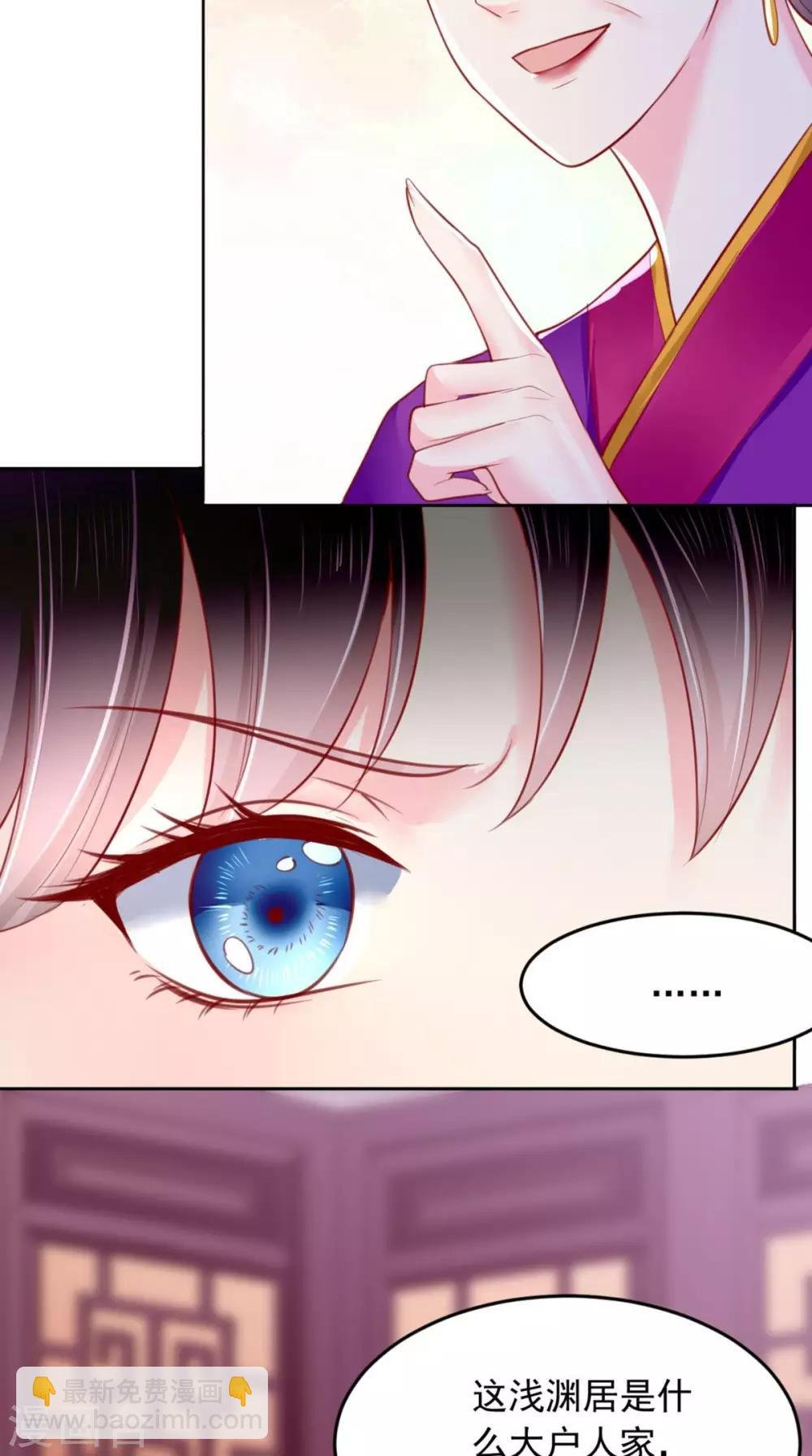 第7话 是他？