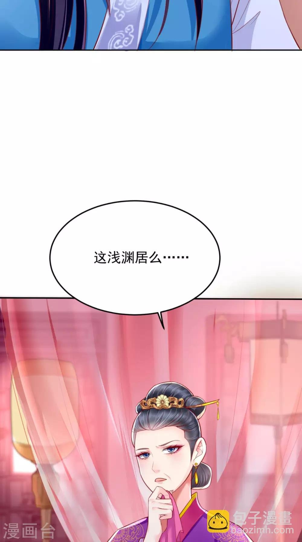 第7话 是他？