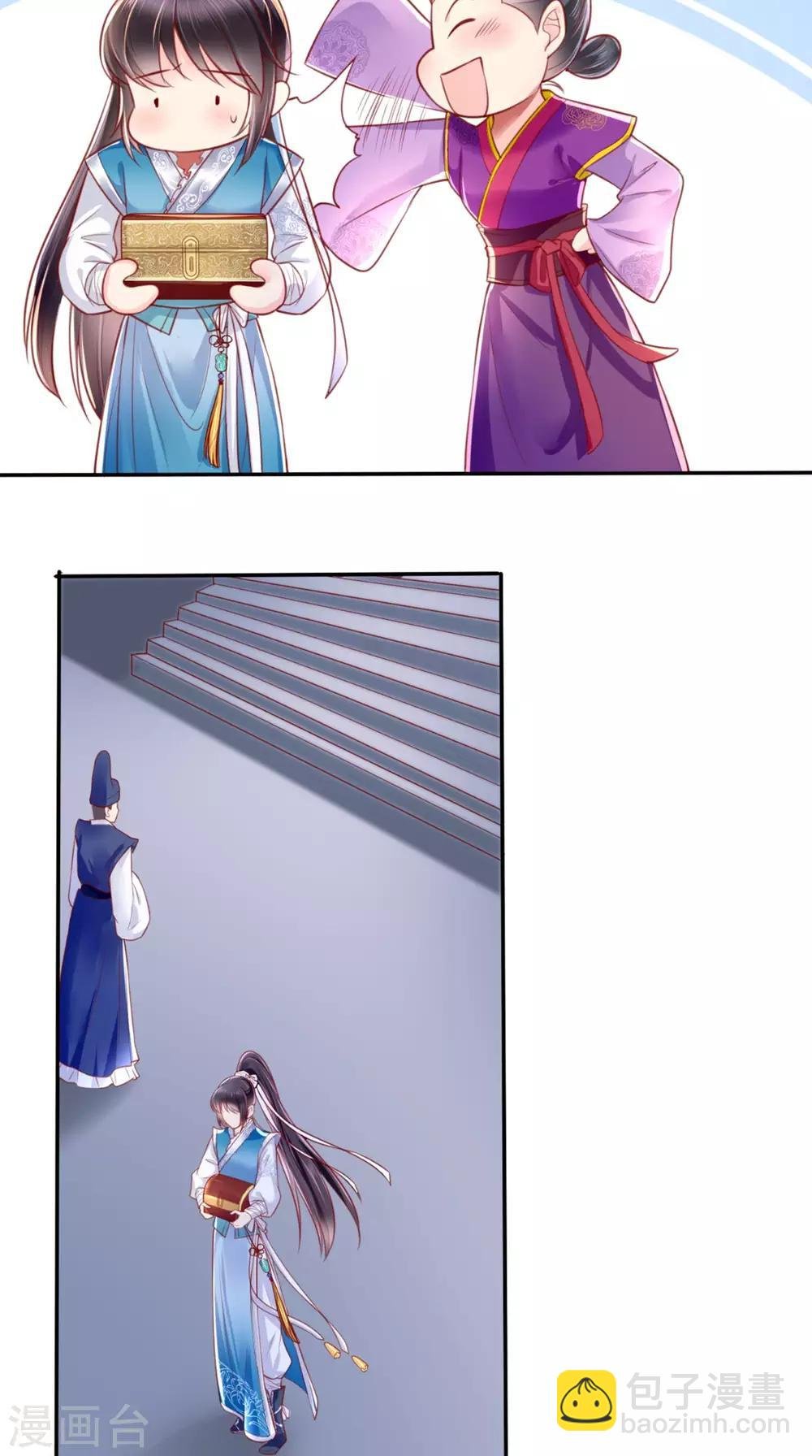 第7话 是他？