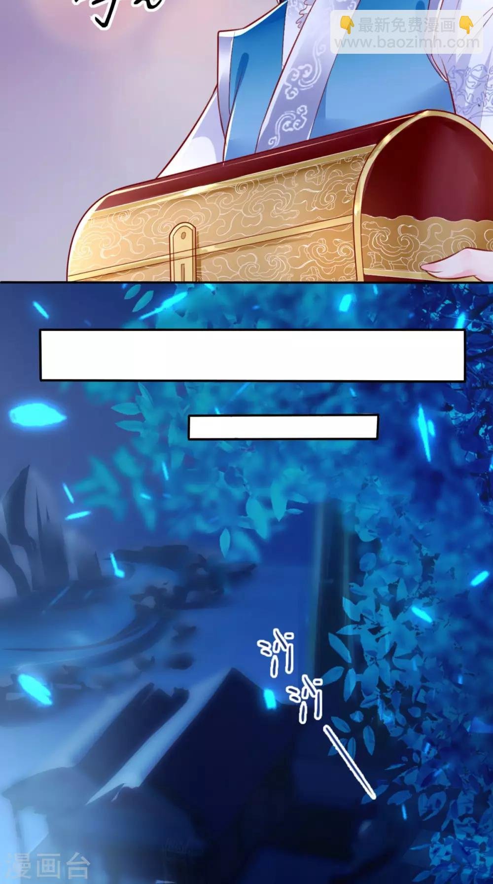 第7话 是他？
