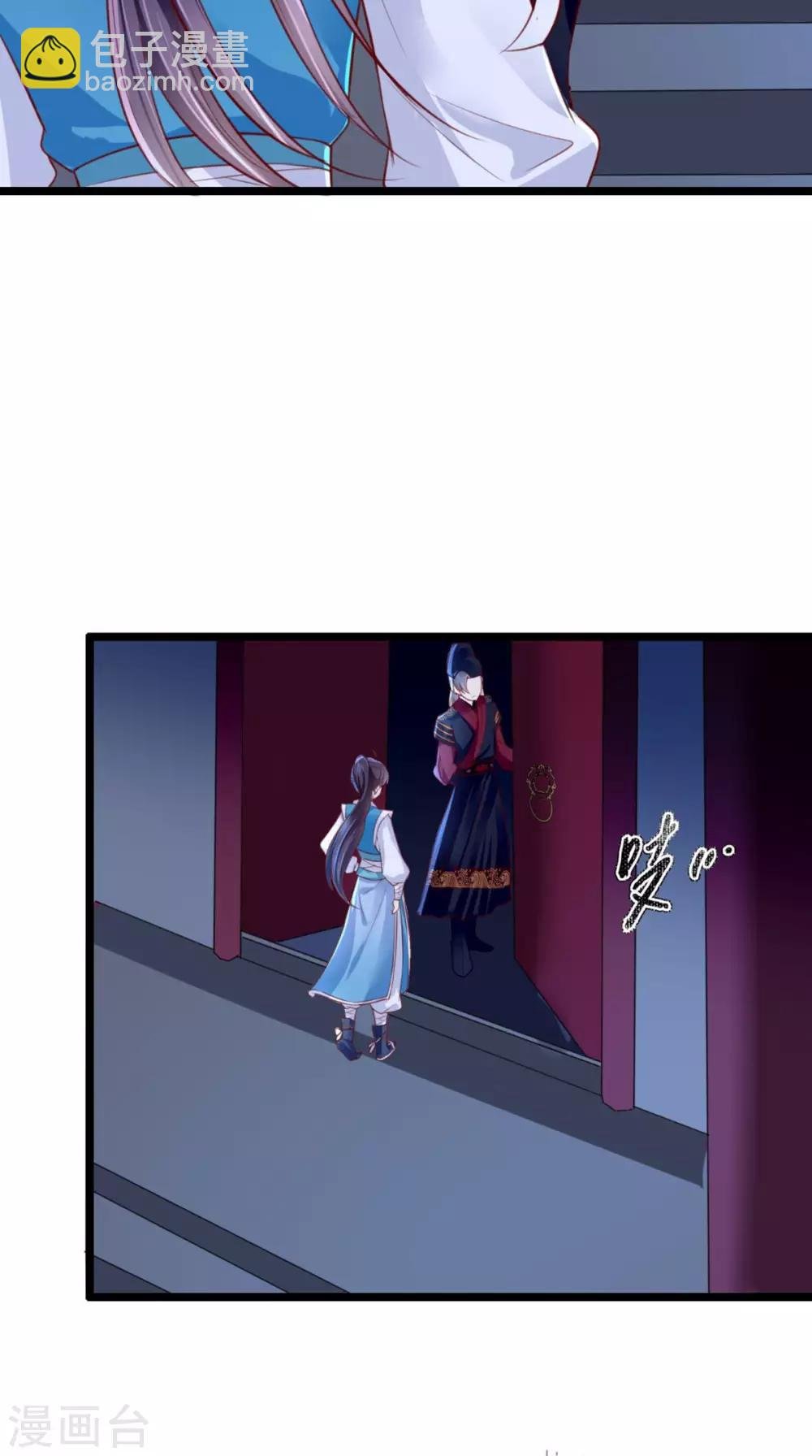 第7话 是他？