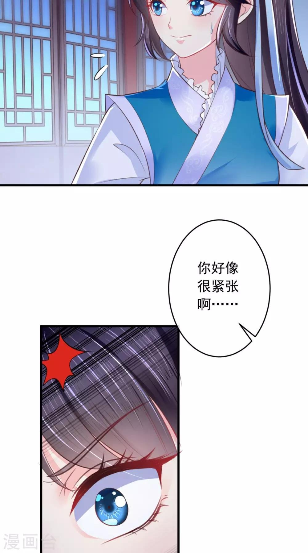 第7话 是他？