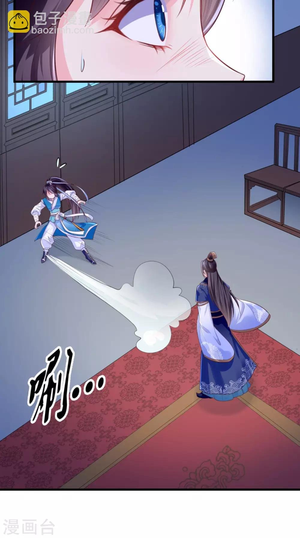第7话 是他？