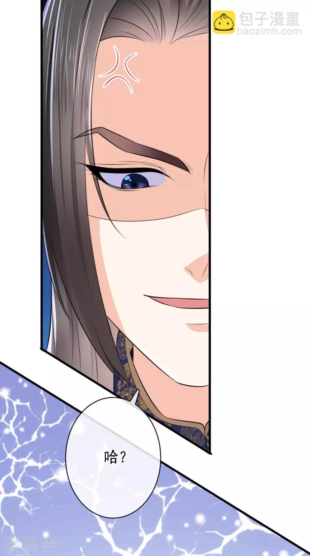第7话 是他？